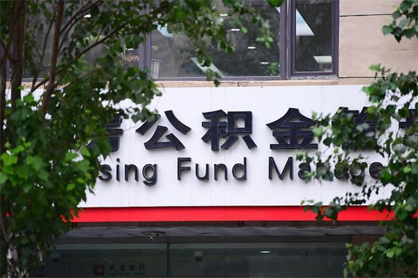 桂平的公积金能取出来吗（公积金提取到市民卡里能取出来吗）